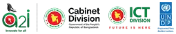 a2i and Partners Logo